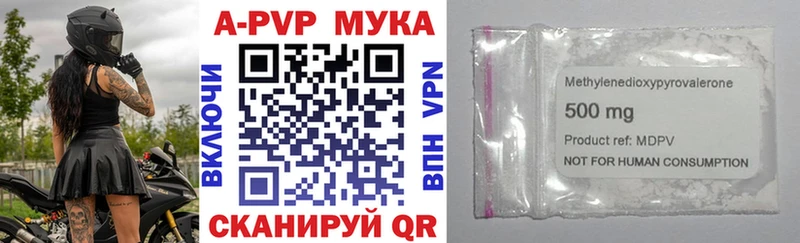 Купить Новая Ладога Alpha PVP АМФ Псилоцибиновые грибы МЕФ Марихуана