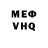 Амфетамин VHQ Rana Tech