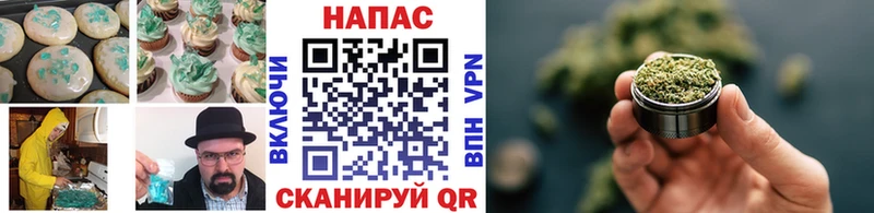 Cannafood марихуана Новая Ладога