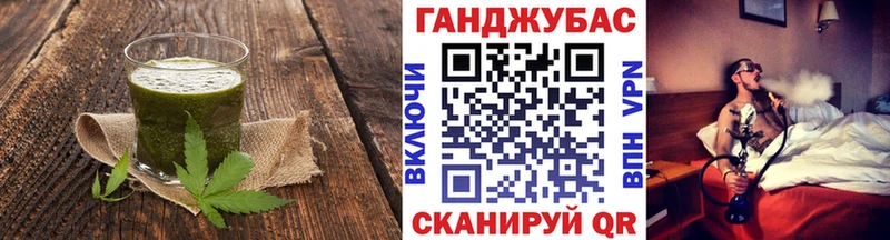 Печенье с ТГК конопля магазин Новая Ладога