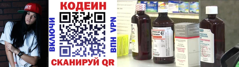 shop формула где купить наркотик Новая Ладога Кодеин Purple Drank