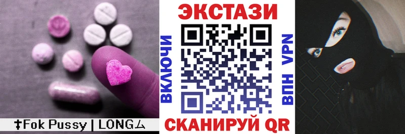 мориарти как зайти  Новая Ладога  Экстази круглые 