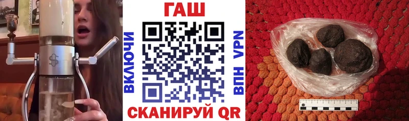 ГАШ гашик  цены   Новая Ладога 