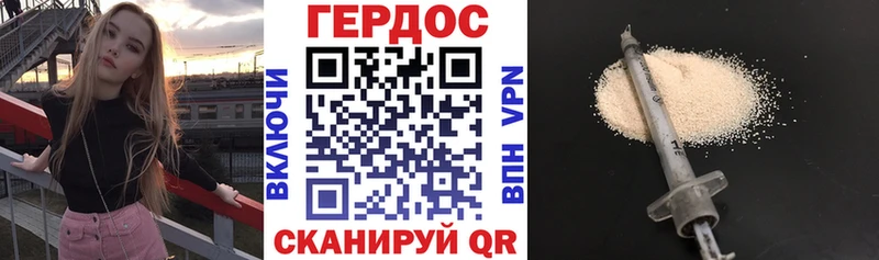 Героин герыч Новая Ладога