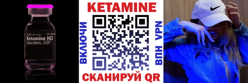 закладки Новая Ладога Кетамин ketamine