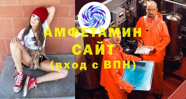 Альфа ПВП Алексин