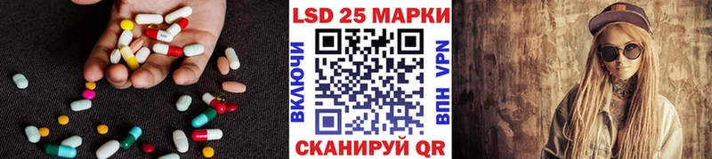 где найти наркотики  Новая Ладога  mega ссылки  LSD-25 экстази кислота 