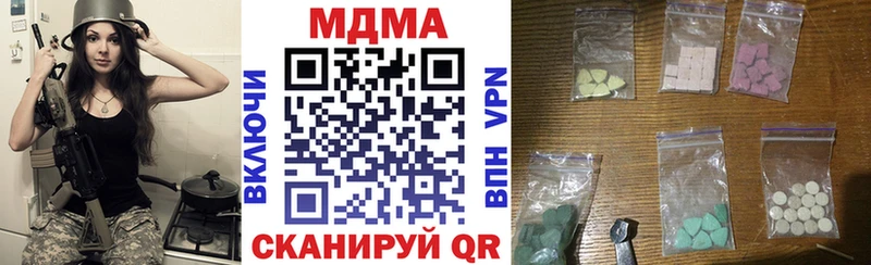 МДМА VHQ  мега как войти  Новая Ладога 