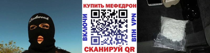 МЕФ мука Новая Ладога
