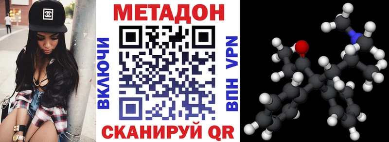МЕТАДОН VHQ  гидра как войти  Новая Ладога 