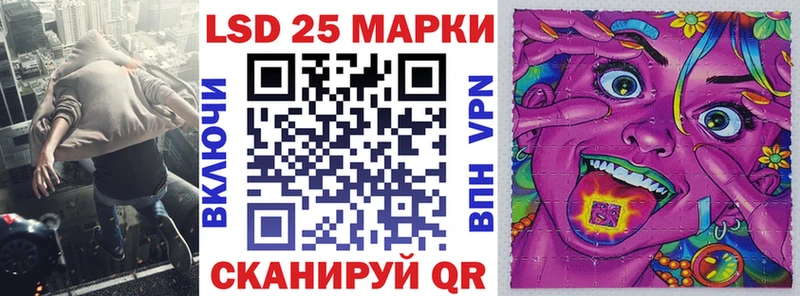 Марки N-bome 1,8мг Новая Ладога